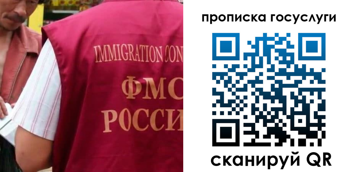 временная регистрация гарантия в Оренбургской области