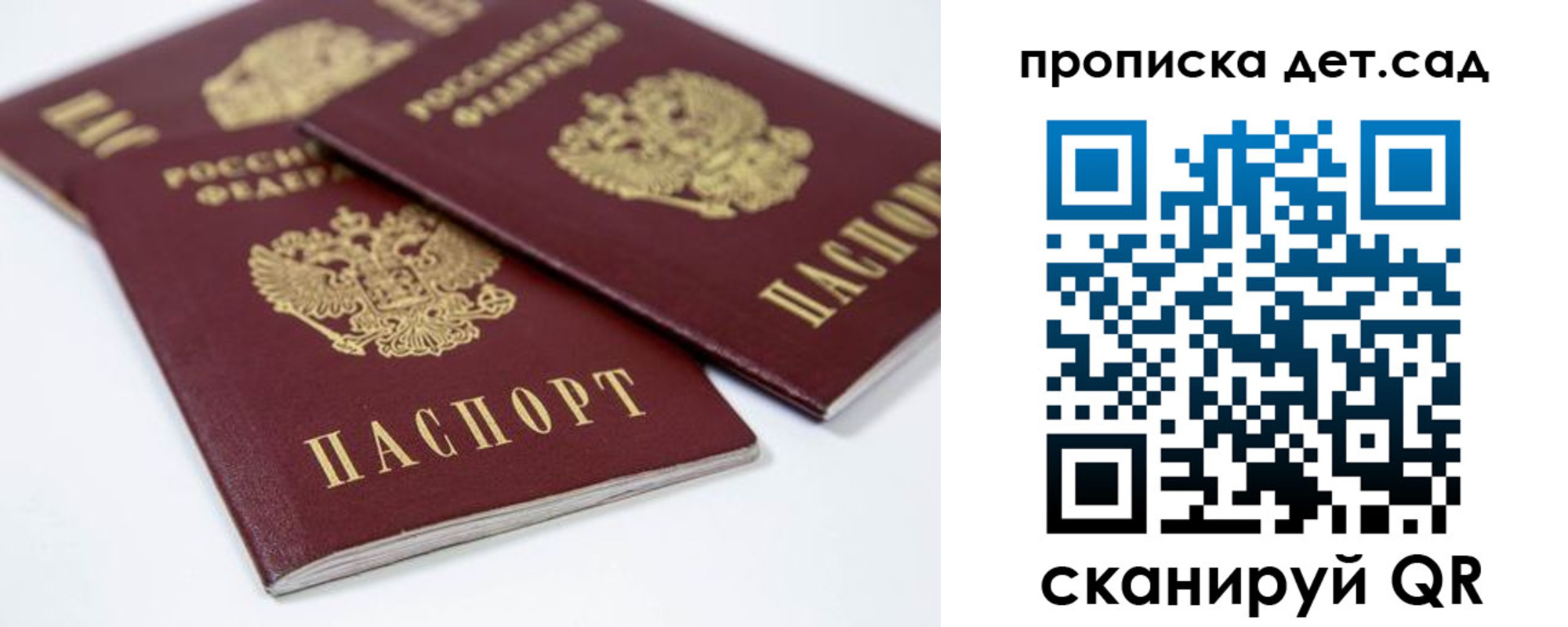 временная регистрация надежно в Оренбургской области
