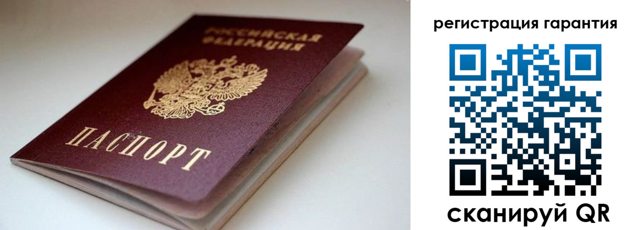 регистрация для школы в Оренбургской области